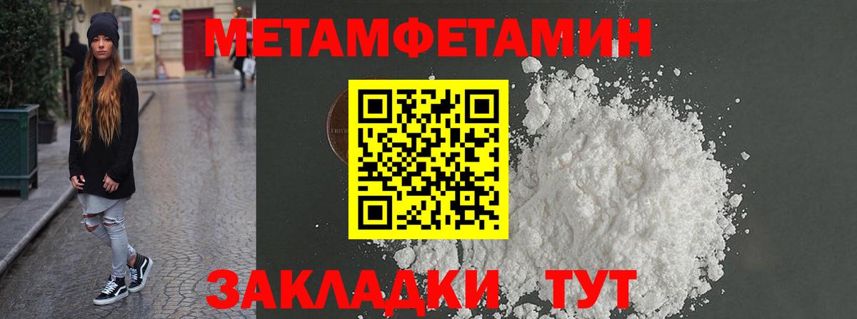 Amphetamine Розовый  Вход с VPN  АМФ  Сорочинск 