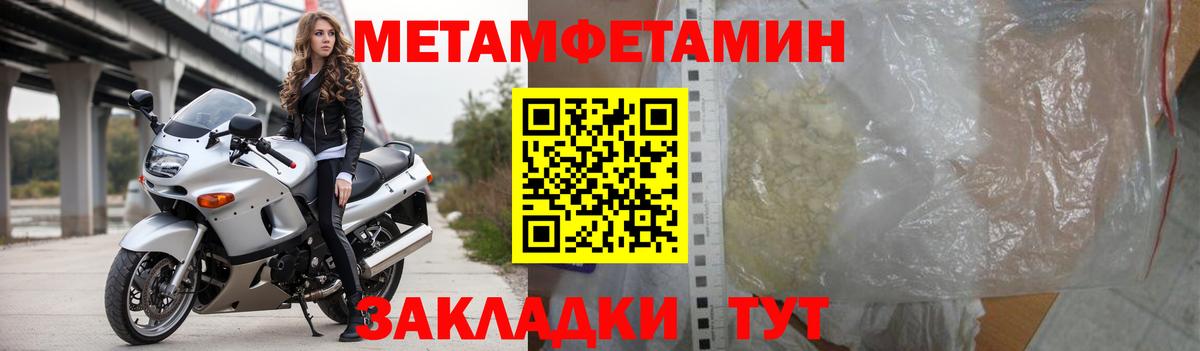 Amphetamine VHQ Сорочинск