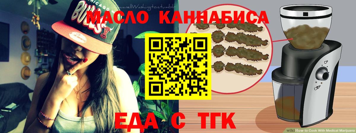 Canna-Cookies конопля  Вход с VPN  Сорочинск 