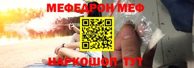прущая мука Наро-Фоминск