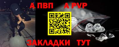 прущие крисы Новокубанск