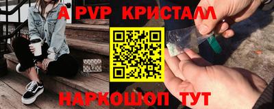 кокс Нальчик