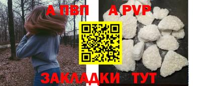 прущая мука Наро-Фоминск