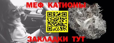 кокс Нальчик