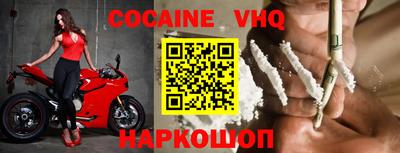 прущая мука Наро-Фоминск