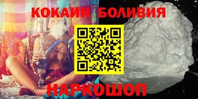 прущие крисы Новокубанск
