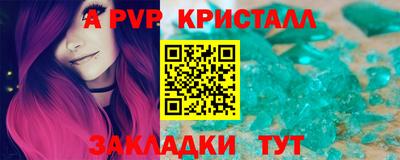прущая мука Наро-Фоминск