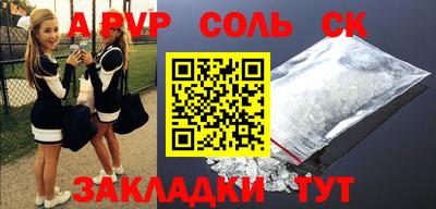 героин Новозыбков