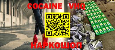 2c-b Нарткала