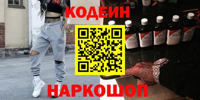 героин Новозыбков