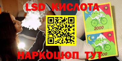 2c-b Нарткала