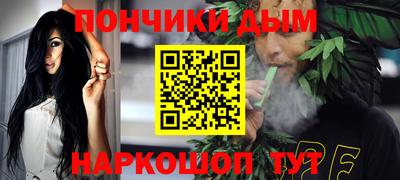 прущая мука Наро-Фоминск