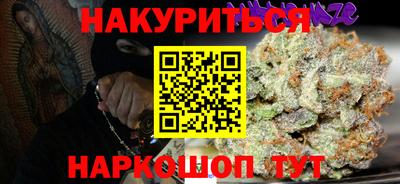 меф VHQ Новодвинск