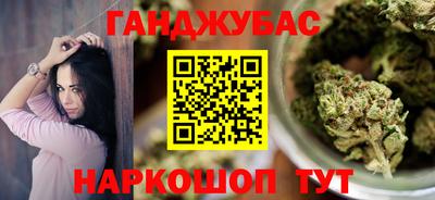 кокс Нальчик