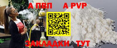 героин Новозыбков