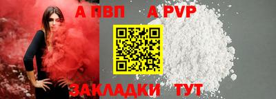 кокс Нальчик