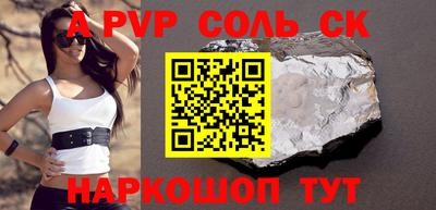 кокс Нальчик