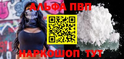 кокс Нальчик