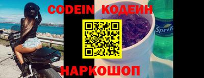 кокс Нальчик