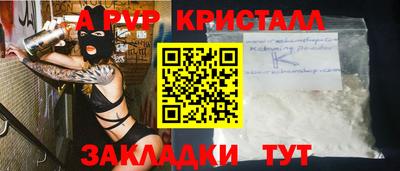 прущая мука Наро-Фоминск