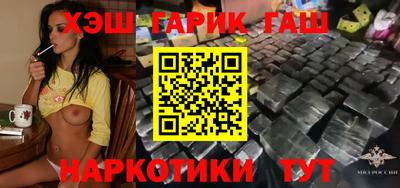 кокс Нальчик