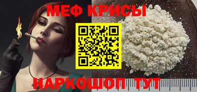 прущие крисы Новокубанск