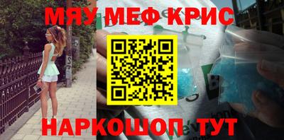 прущая мука Наро-Фоминск