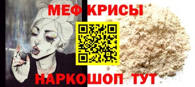 прущая мука Наро-Фоминск
