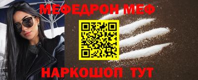кокс Нальчик