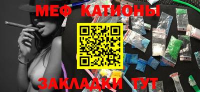 прущая мука Наро-Фоминск