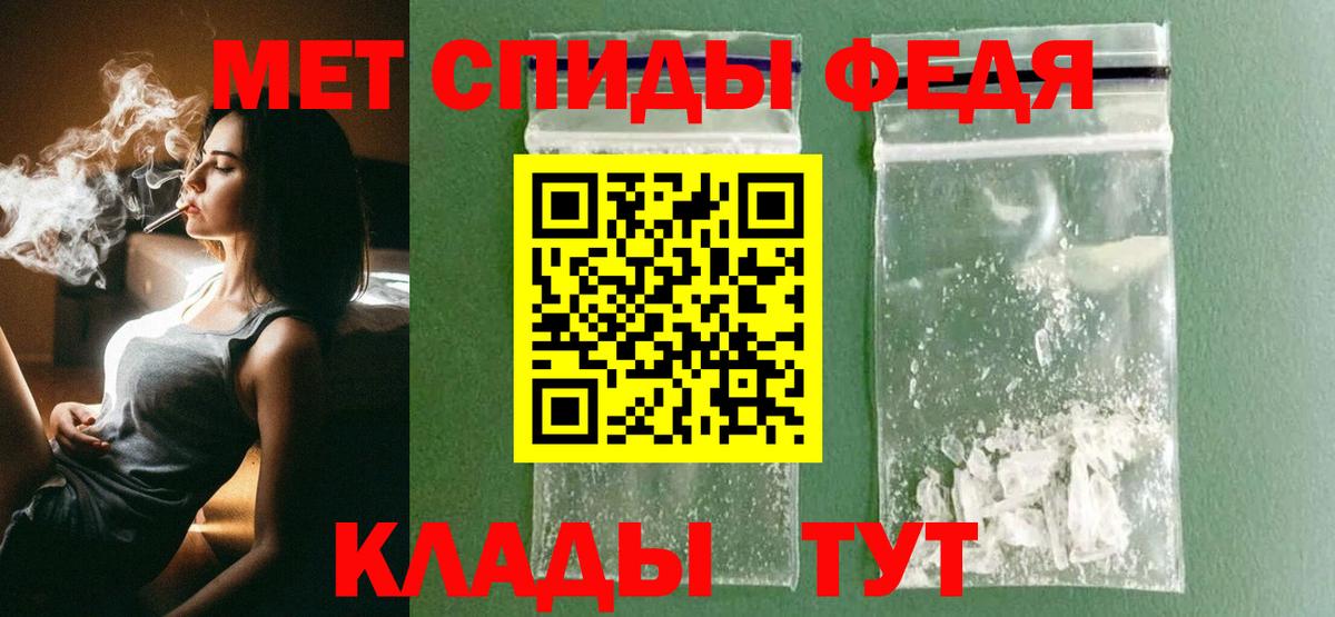 Первитин Декстрометамфетамин 99.9% Сорочинск