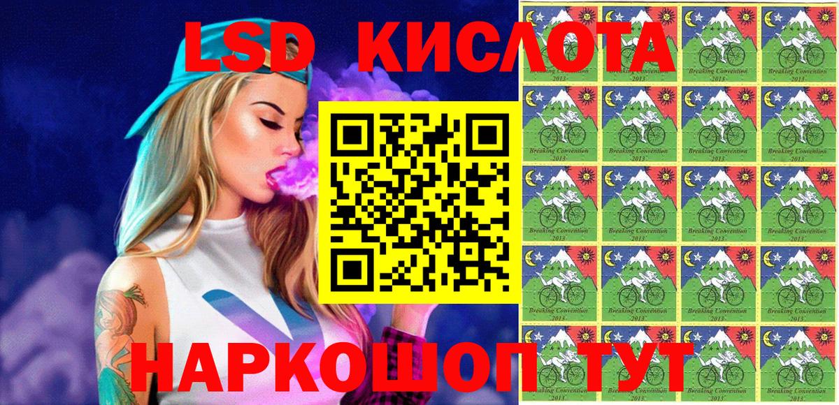 Марки 25I-NBOMe  Наркотические марки 1500мкг  Вход с VPN  Сорочинск 